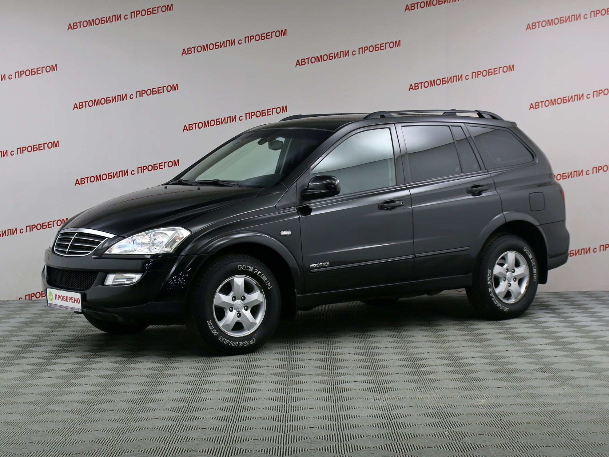SsangYong