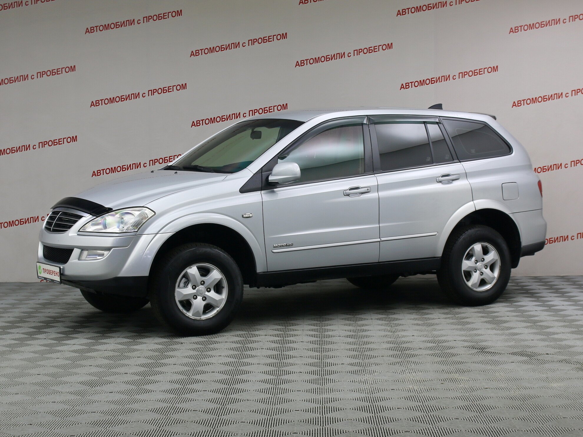 SsangYong