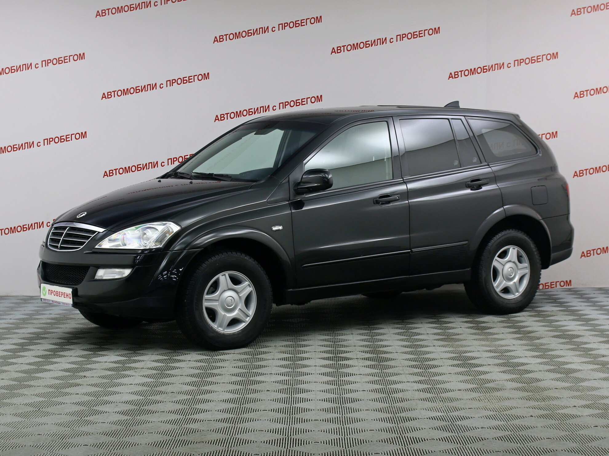 SsangYong